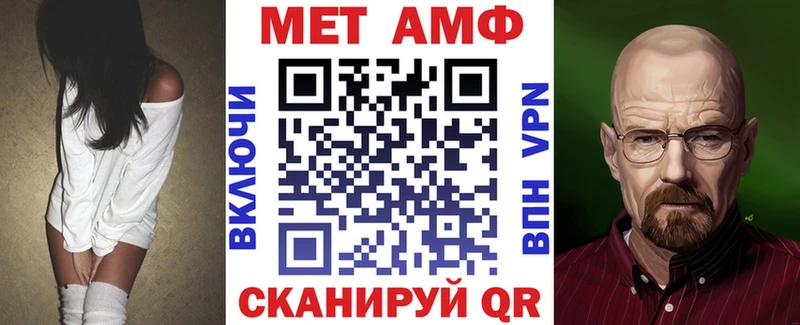 Амфетамин 97% где купить наркоту Прохладный