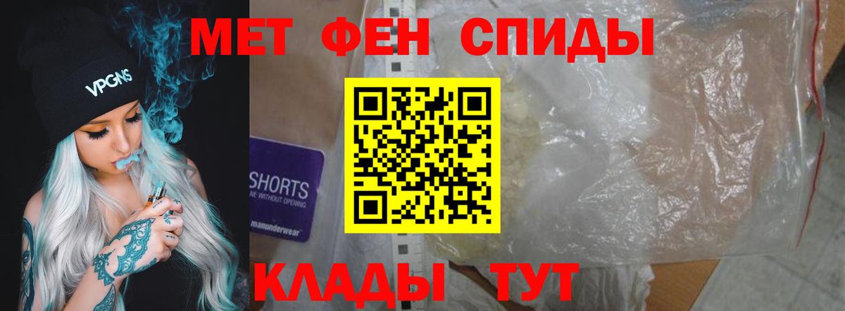АМФ  АМФ  Вход с VPN  Прохладный  Amphetamine 97% 