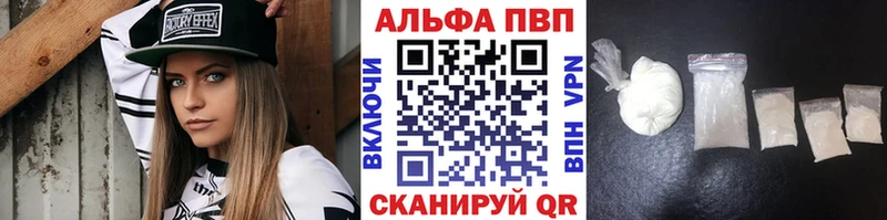 А ПВП VHQ  Прохладный 
