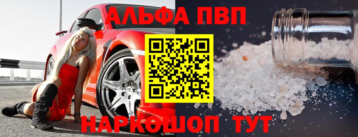 A PVP мука Прохладный
