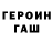 МДМА молли Alla Zhurchenko