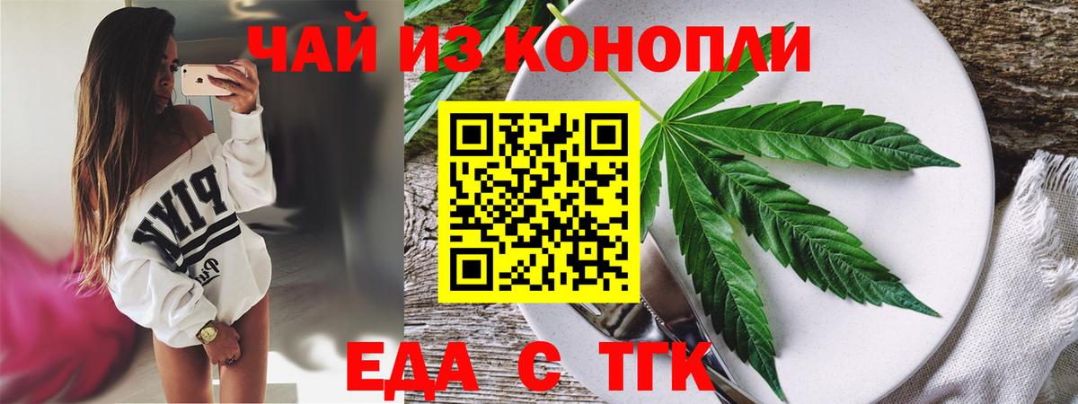 Прохладный  Canna-Cookies конопля  Вход с VPN 