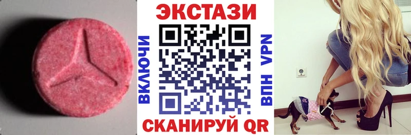 купить  сайты  Прохладный  ЭКСТАЗИ таблы 