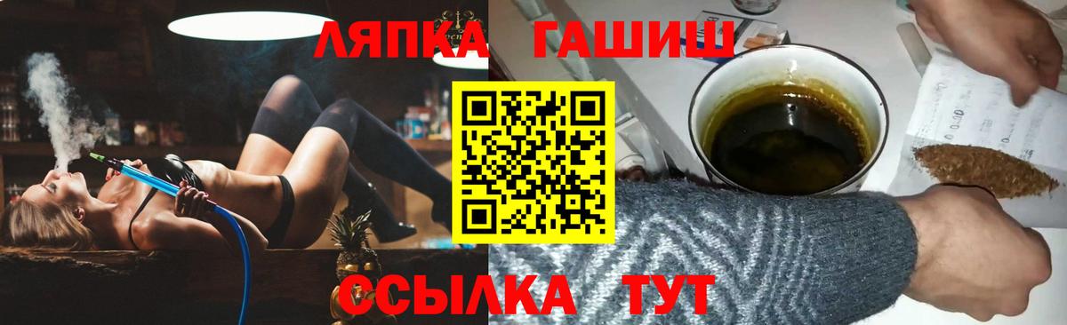 Гашиш Ice-O-Lator Прохладный