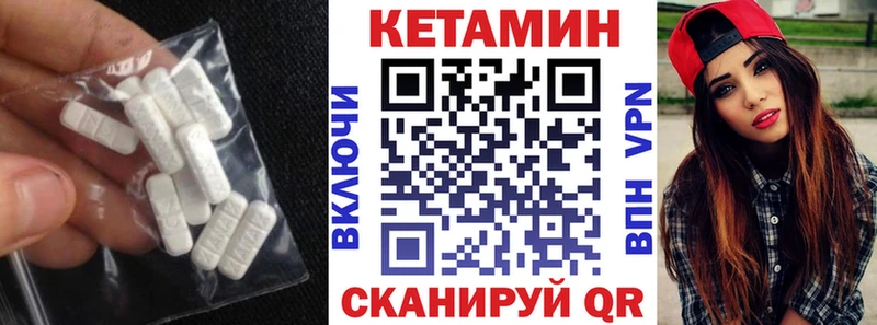 гидра ссылки  маркетплейс состав  КЕТАМИН ketamine  Прохладный 