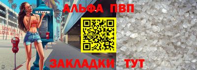 мяу мяу мука Северобайкальск