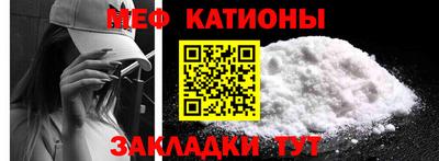 ALPHA-PVP Рязань