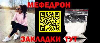 кристаллы Рыбинск