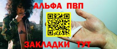 кристаллы Рыбинск