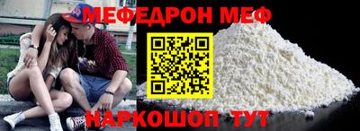 круглые Рузаевка