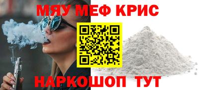 кристаллы Рыбинск