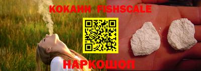 кристаллы Рыбинск