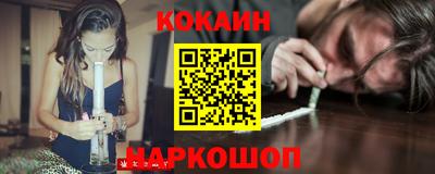 кристаллы Рыбинск