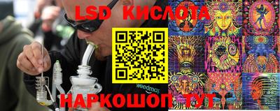 круглые Рузаевка