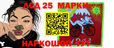 метадон Назарово