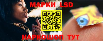 круглые Рузаевка