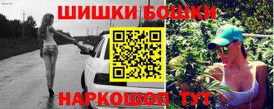 кристаллы Рыбинск