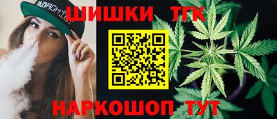 кристаллы Рыбинск