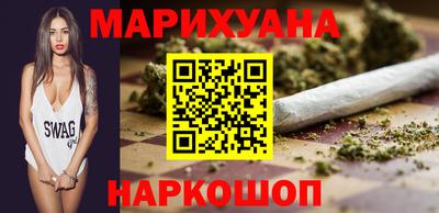 кристаллы Рыбинск