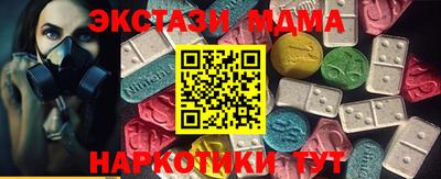 круглые Рузаевка