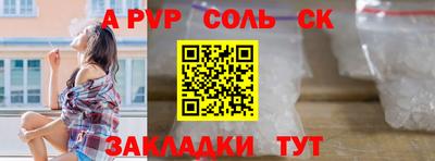 круглые Рузаевка