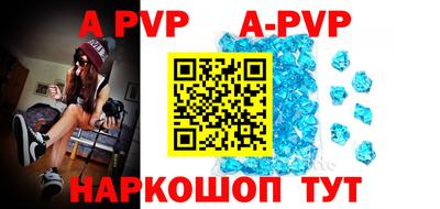 круглые Рузаевка