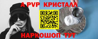 круглые Рузаевка