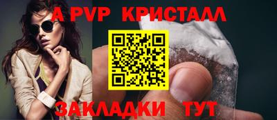 круглые Рузаевка