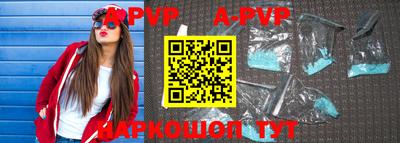 круглые Рузаевка