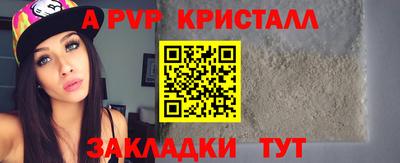 ALPHA-PVP Рязань