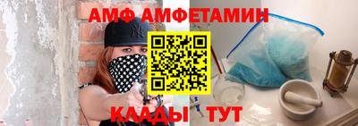 ALPHA-PVP Рязань