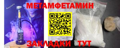 а пвп мука Надым