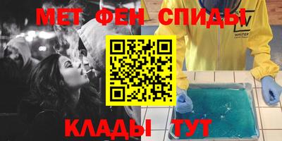 ALPHA-PVP Рязань