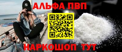 кристаллы Рыбинск