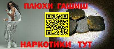 ALPHA-PVP Рязань