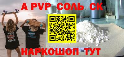 кокаин перу Севастополь