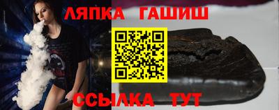 кристаллы Рыбинск