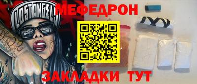 кристаллы Рыбинск