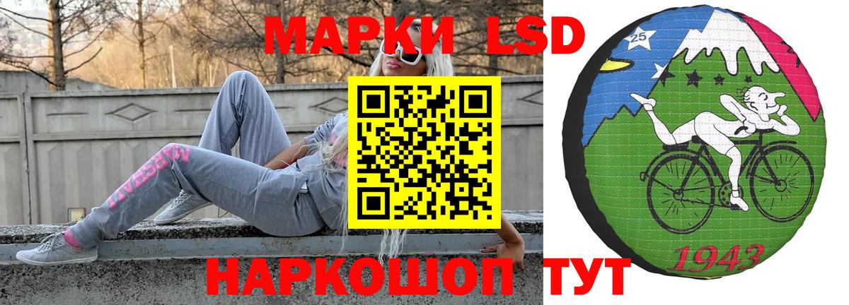 Прохладный  LSD-25 экстази кислота  Вход с VPN 