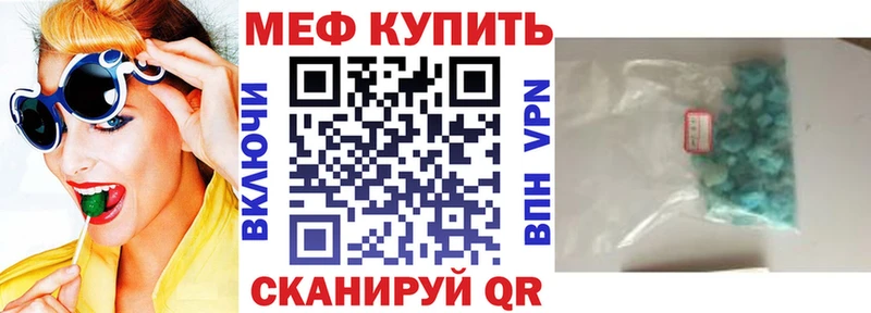 как найти наркотики  Прохладный  МЯУ-МЯУ VHQ 