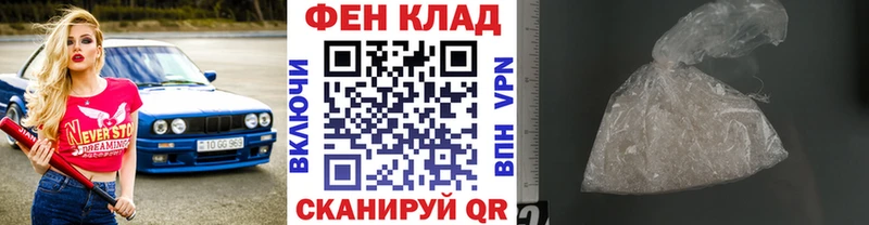 МЕТАМФЕТАМИН Декстрометамфетамин 99.9%  Прохладный 