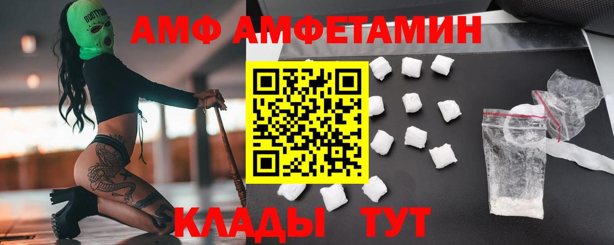 МЕТАМФЕТАМИН пудра  МЕТАМФЕТАМИН пудра  Вход с VPN  Прохладный 