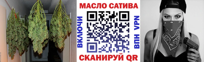 ТГК THC oil  наркошоп  Прохладный 