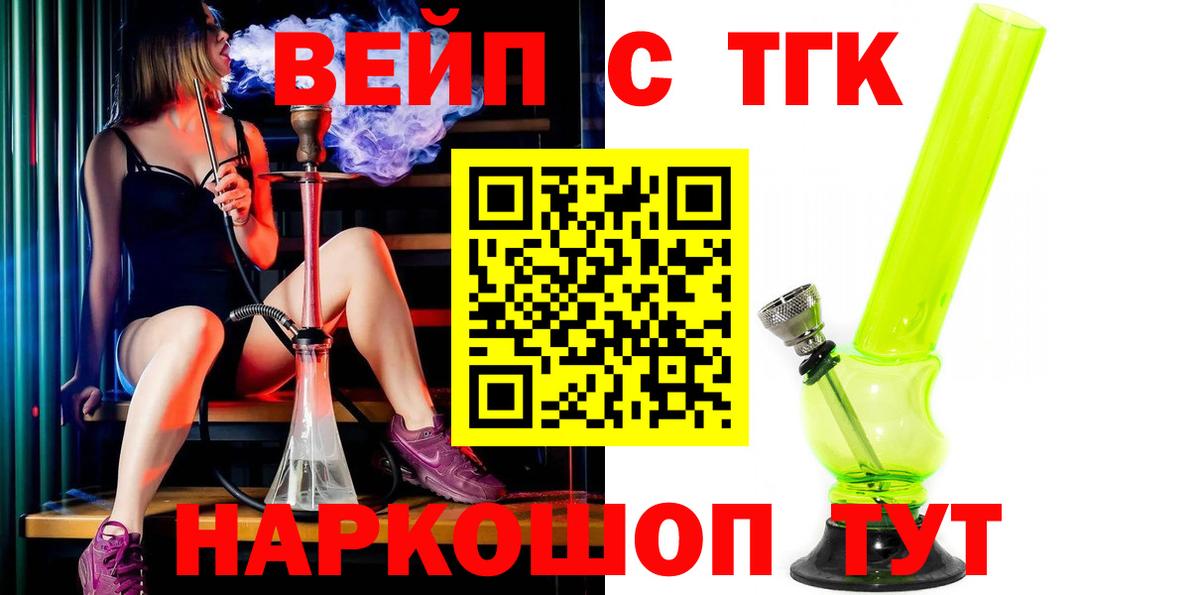 ГАШИШ  MDMA  МЕФ   ГАШ  МАРИХУАНА  COCAIN  МЕФ  Прохладный  Вход с VPN 