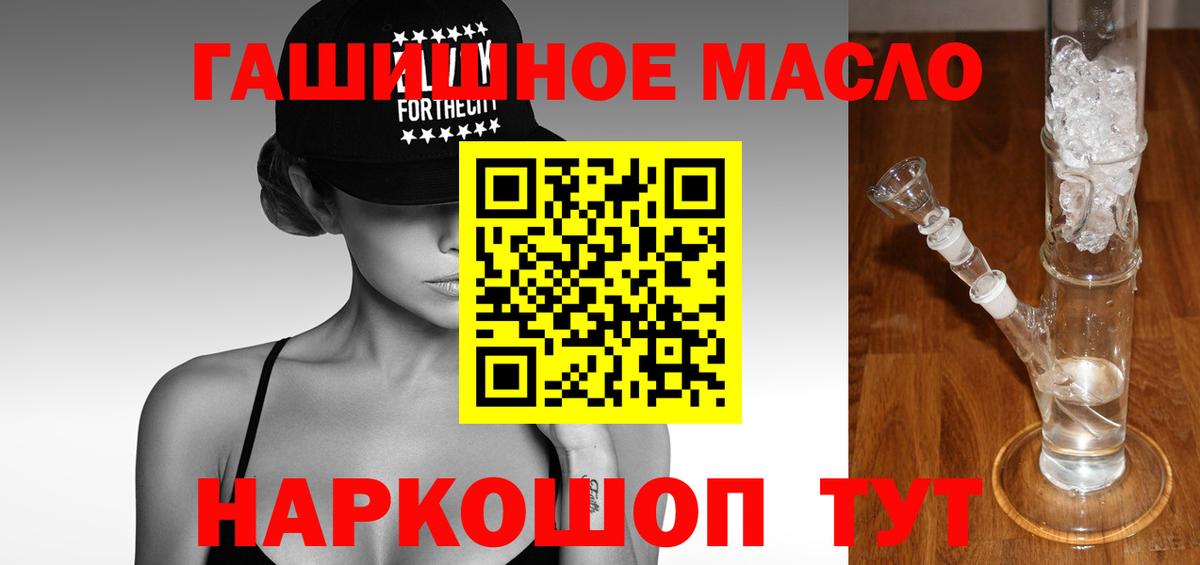 Дистиллят ТГК вейп Прохладный