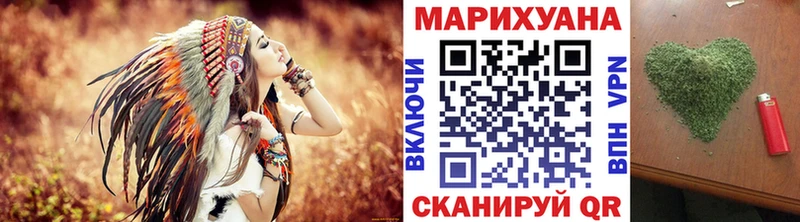 Каннабис планчик ОМГ ОМГ Прохладный закладки