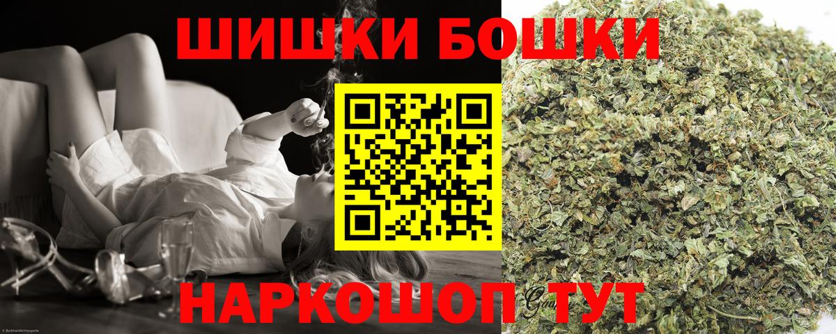 МАРИХУАНА THC 21%  Конопля OG Kush  Вход с VPN  Прохладный 